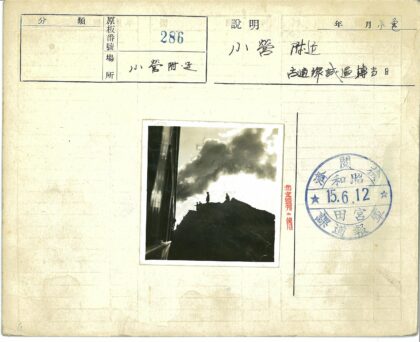 山顶剪影与云中建筑.jpg