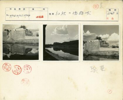 岩石山树木环绕房子云影倒映.jpg