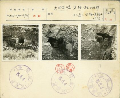 岩石洞穴入口与手推车景观.jpg