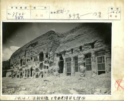 岩石雕刻与铁窗遗迹.jpg