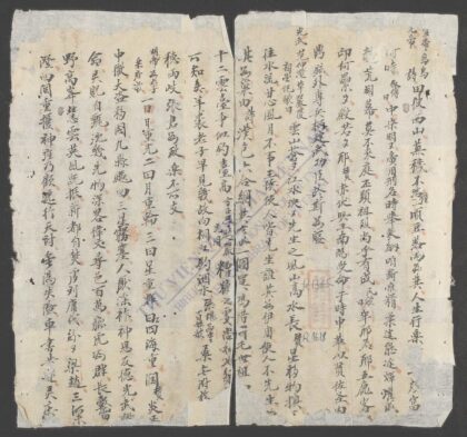 岭南摭怪 1.jpg