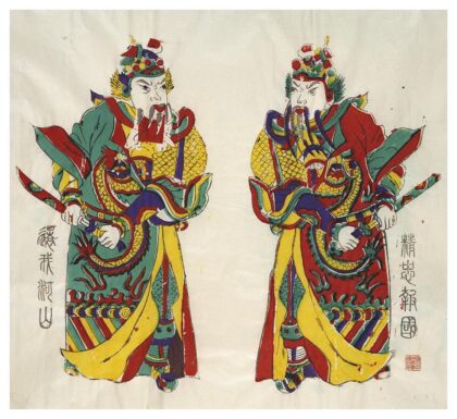 岳飞.jpg