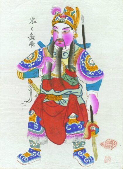 岳飞韩世忠.jpg