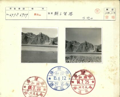 崎岖山径上的古朴石建筑.jpg