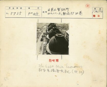 工业储罐鸟瞰与铁路景观.jpg