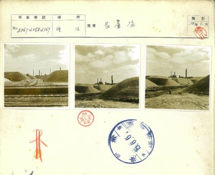 工业区烟囱与土堆景观.jpg