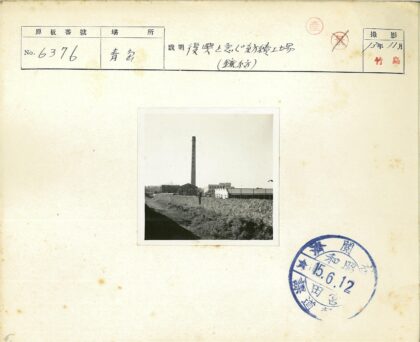 工业区烟囱与草地景观.jpg