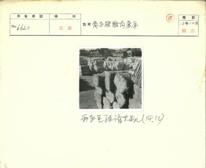 工业场地材料堆放与建筑背景.jpg