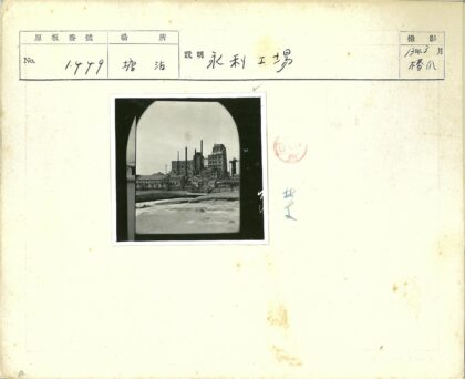 工业工厂烟囱景观.jpg
