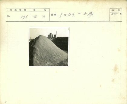 工业建筑与沙土.jpg
