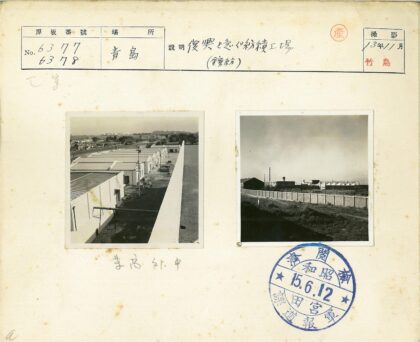 工业建筑与长栅栏景观.jpg