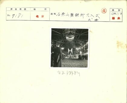 工业建筑内人群集会仪式.jpg