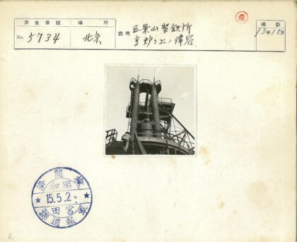 工业建筑楼梯与塔楼景观.jpg
