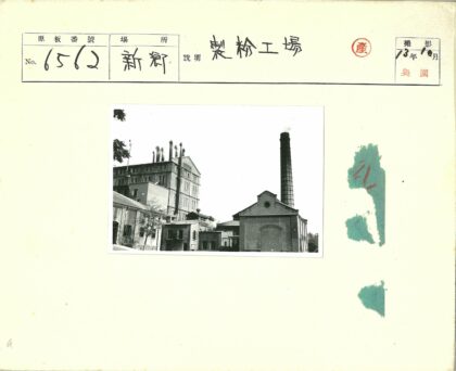工业建筑群烟囱与砖结构景观.jpg