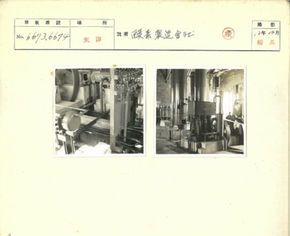 工业机械管道阀门结构部件.jpg