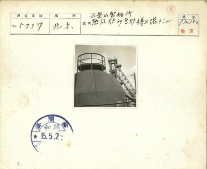 工业水箱与金属塔架特写.jpg