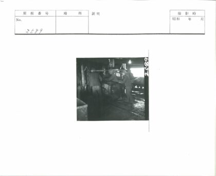 工业环境三人作业现场.jpg