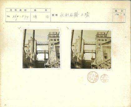 工业老建筑群与高架管道系统.jpg