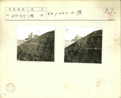 工业背景下的土堆.jpg