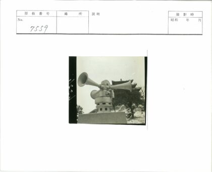 工业警笛与宝塔建筑特写.jpg