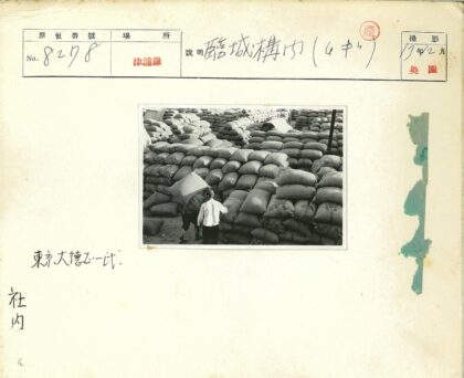 工人在布袋堆中作业.jpg