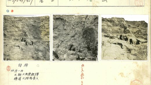 工人山坡采石.jpg
