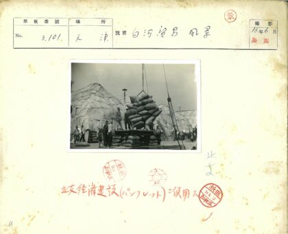 工人户外运输麻袋工业场景.jpg