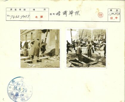 工人挖洞街道繁忙景象.jpg