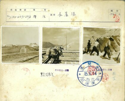 工人推手推车沿铁轨运输麻袋.jpg
