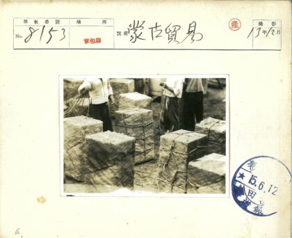 工人搬运包裹石头人行道.jpg