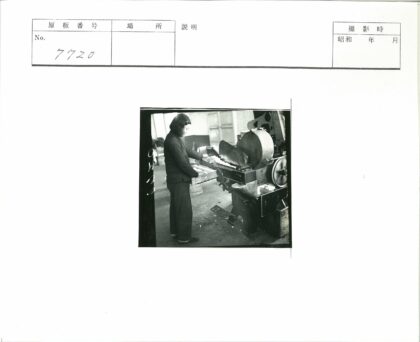 工人操作机械送料.jpg