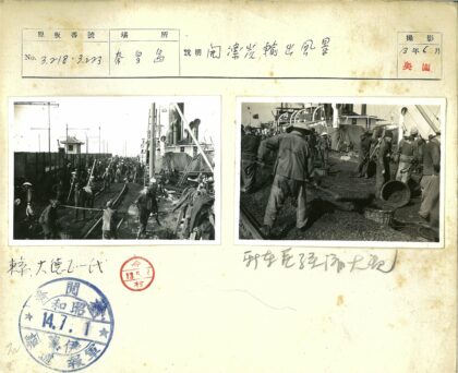 工人甲板搬运材料历史场景.jpg