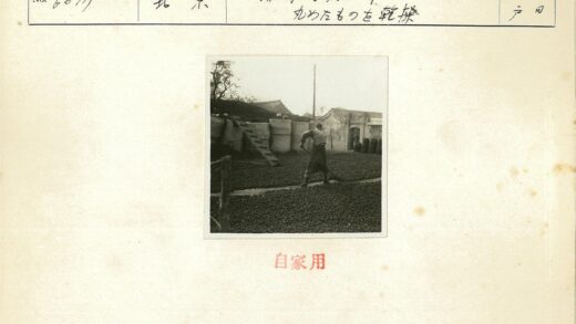 工人耙料木桶围梯瓦顶建筑.jpg