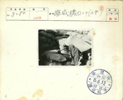 工人背负麻袋劳作场景.jpg
