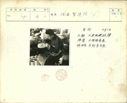 工匠手绘瓷器传统工艺工作照.jpg