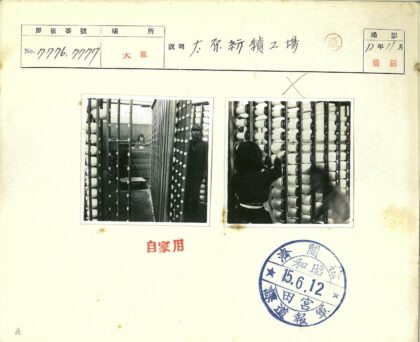 工厂工人操作线轴工作场景.jpg