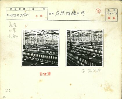 工厂机器加工线轴生产场景.jpg
