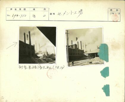 工厂烟囱冒烟.jpg