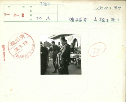 市场中的持念珠男子.jpg