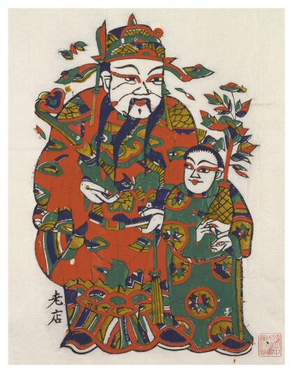 带子天官.jpg