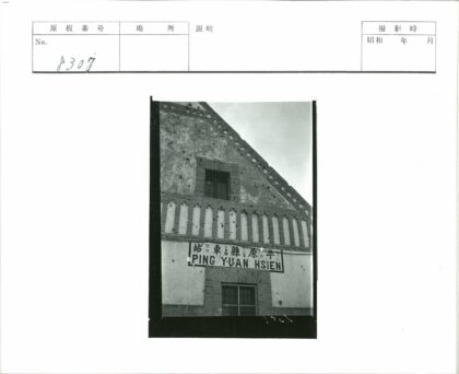平原县砖窗建筑历史风貌.jpg