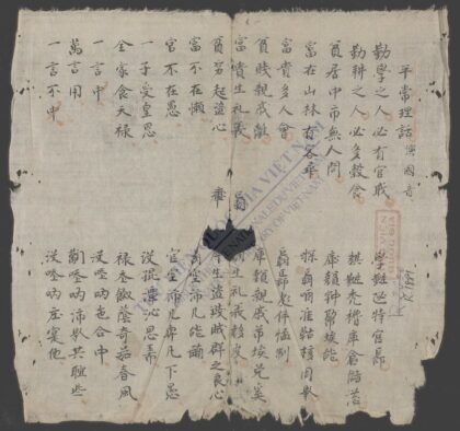 平常理话演国音 1.jpg