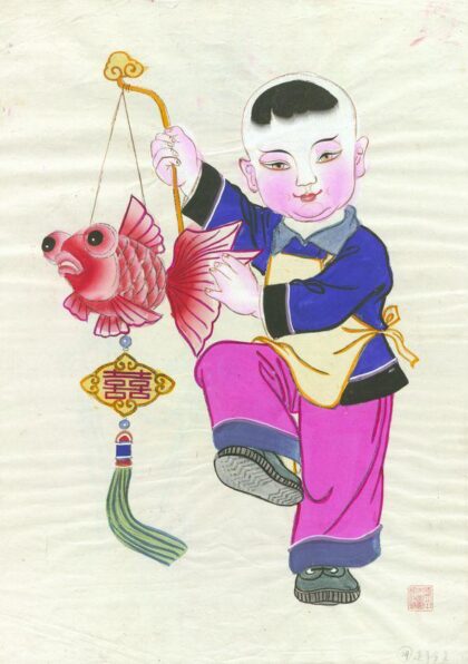 年年有余.jpg