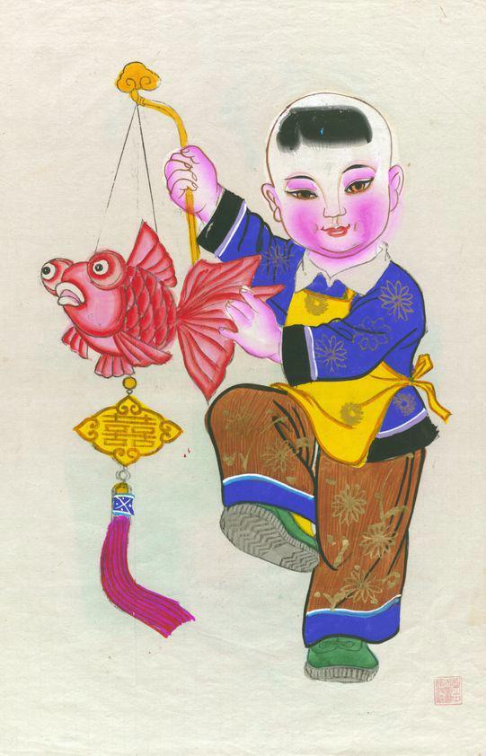 年年有余