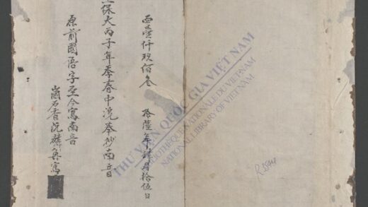 幼学丛谈 1.jpg