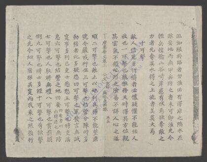 广集华文q.03 1.jpg