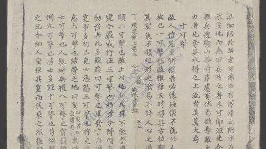 广集华文q.03 1.jpg