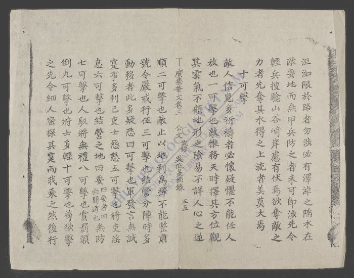 广集华文(q.)-