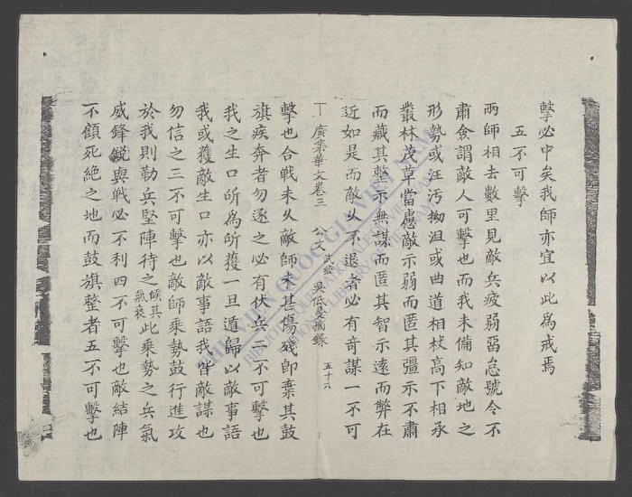 广集华文(q.)-