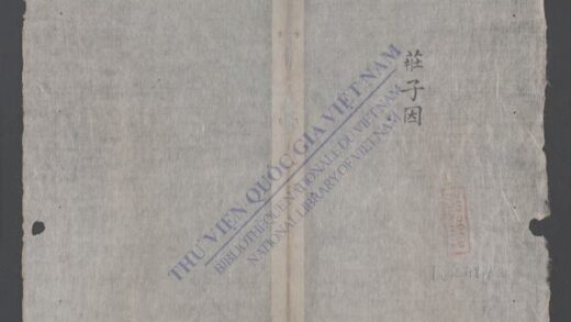 庄子因q.05 1.jpg